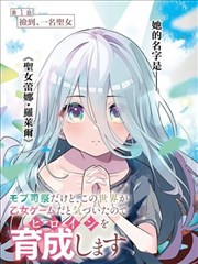 赌博默示录漫画改编海报